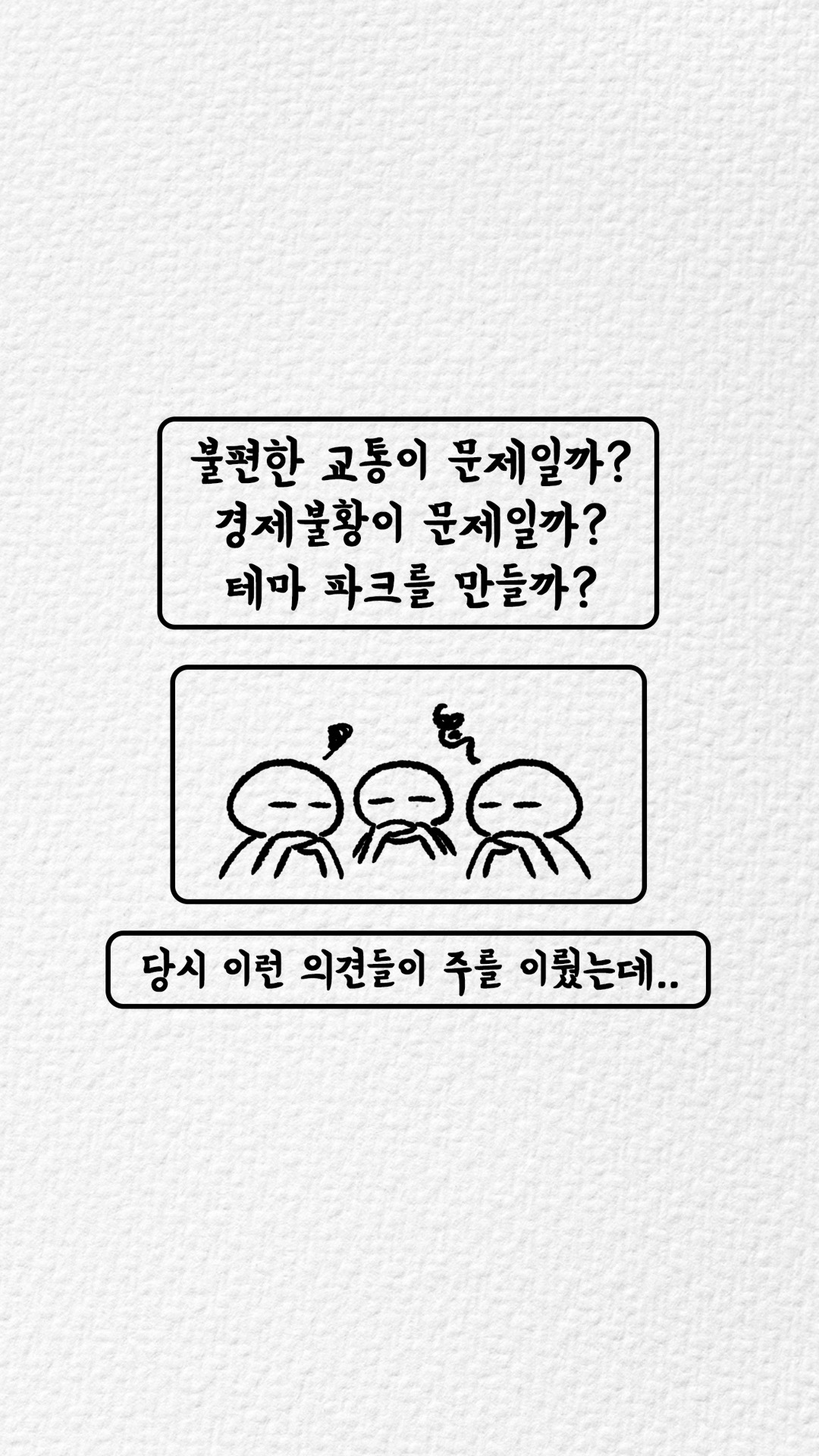 ep2_4_10.jpg